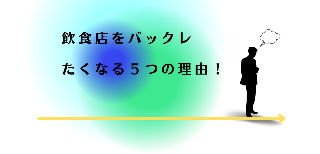 悩んでいる男性